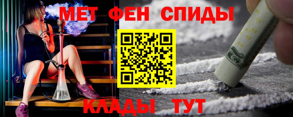 Amphetamine Premium  Вход с VPN  Amphetamine  Мелеуз  АМФ 