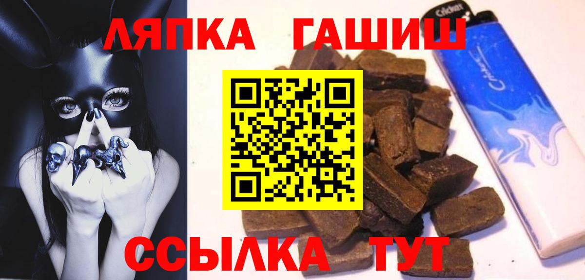 Мелеуз  Гашиш хэш  Вход с VPN  Гашиш  ГАШ 40% ТГК 