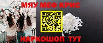 прущие крисы Тверь