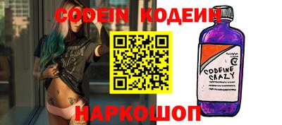 кокаин перу Татарск
