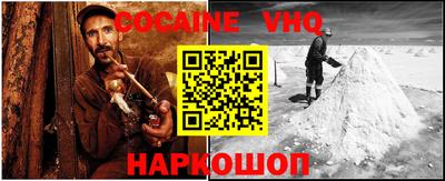кокаин перу Татарск