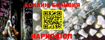кокаин перу Татарск