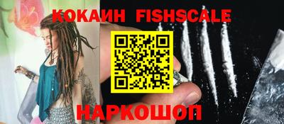 кокаин перу Татарск