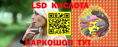 кокаин перу Татарск