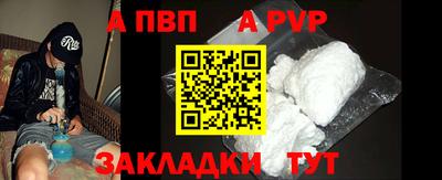 кокаин перу Татарск