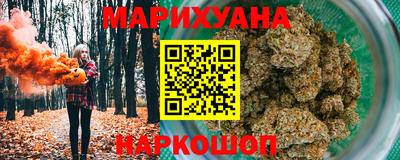 синтетический гашиш Ставрополь