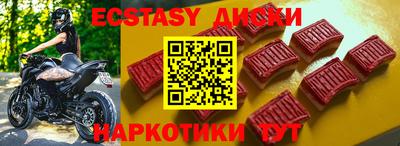 синтетический гашиш Ставрополь