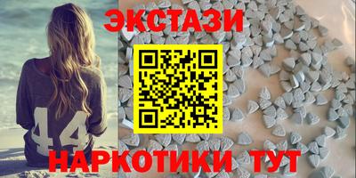 кокаин перу Татарск
