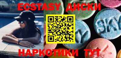 кокаин перу Татарск