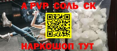 кокаин перу Татарск