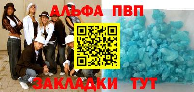 прущие крисы Тверь