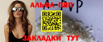 кокаин перу Татарск