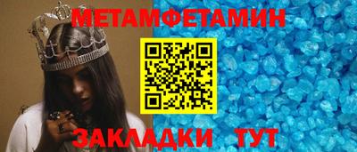 прущие крисы Тверь