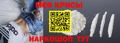 кокаин перу Татарск