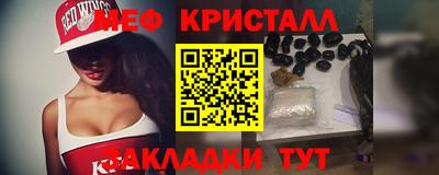 кокаин перу Татарск