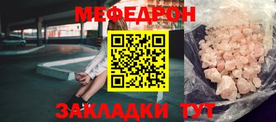 прущие крисы Тверь