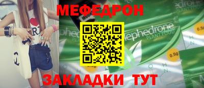 прущие крисы Тверь