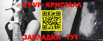 прущие крисы Тверь