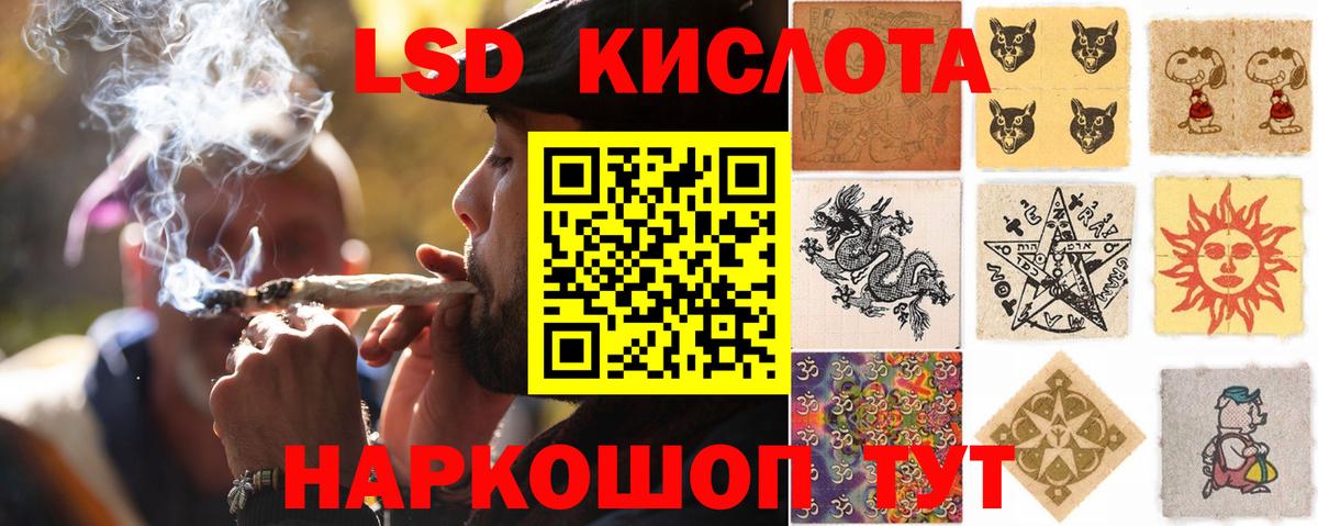 LSD-25 экстази ecstasy Мелеуз