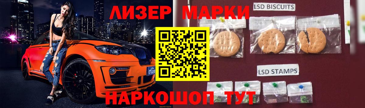 Лсд 25 экстази ecstasy  ЛСД экстази  Мелеуз  Вход с VPN  LSD-25 экстази кислота 
