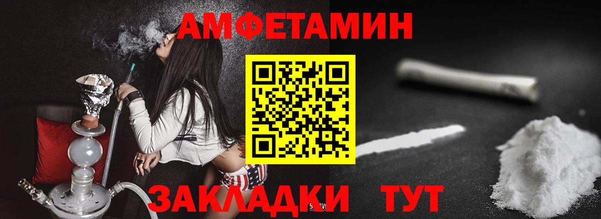 Метамфетамин мет Мелеуз
