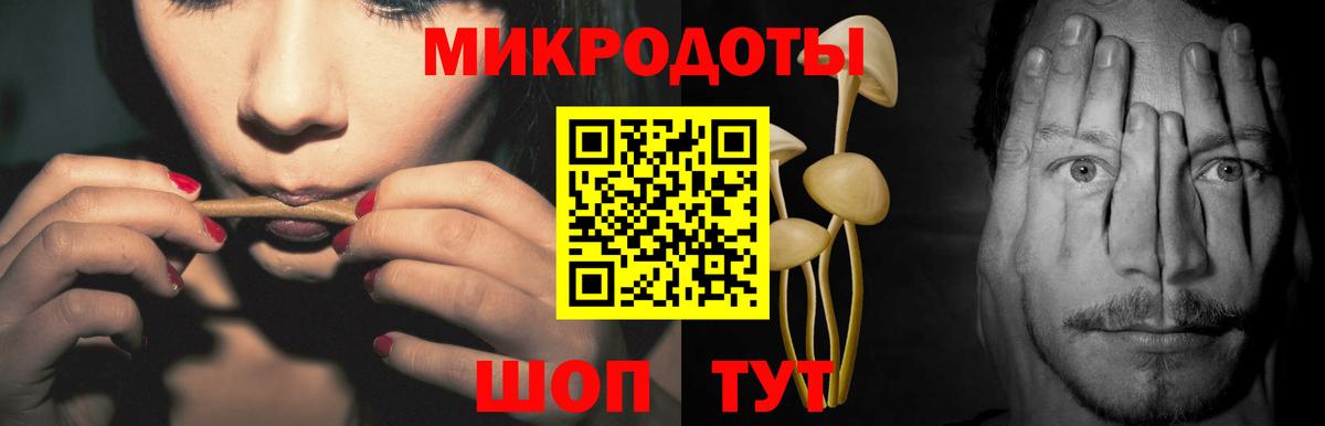 Галлюциногенные грибы мухоморы Мелеуз