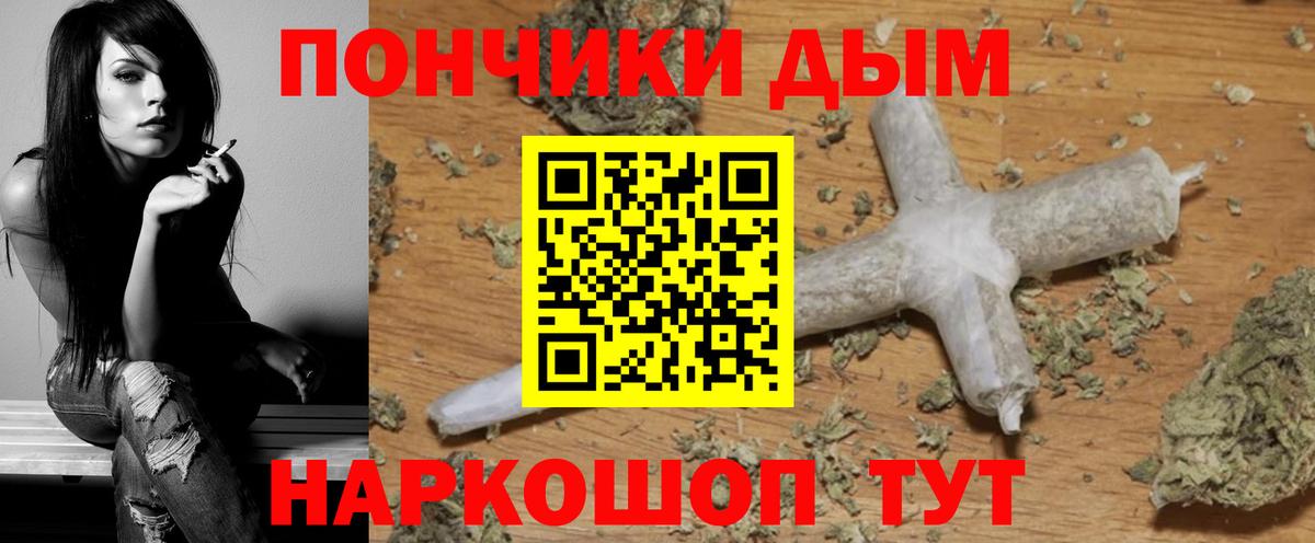 Мелеуз  МАРИХУАНА VHQ  Вход с VPN  Конопля VHQ 